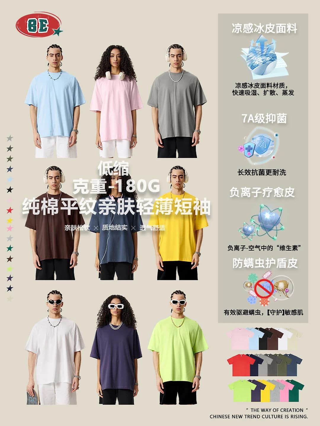 Men's short sleeve t-shirt for summer 2026, breathable pure cotton, solid colour, loose fit, crew neck, drop shoulder