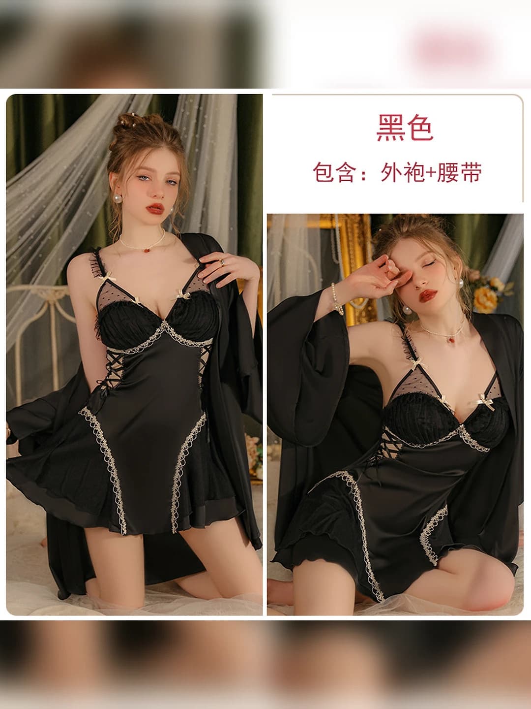 1690 Black (robe + belt)