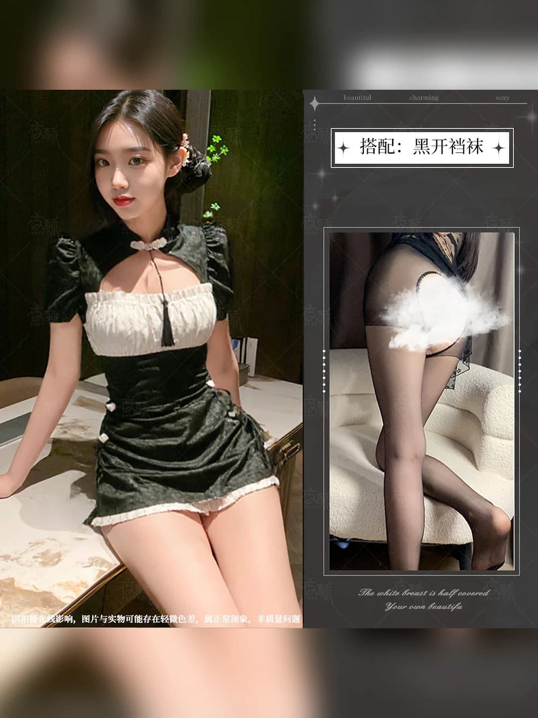 Black qipao + black open-crotch stockings