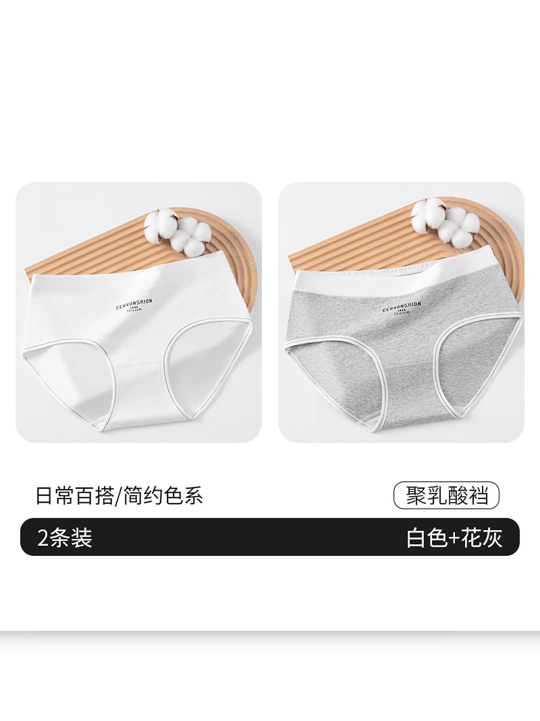 White + heather grey