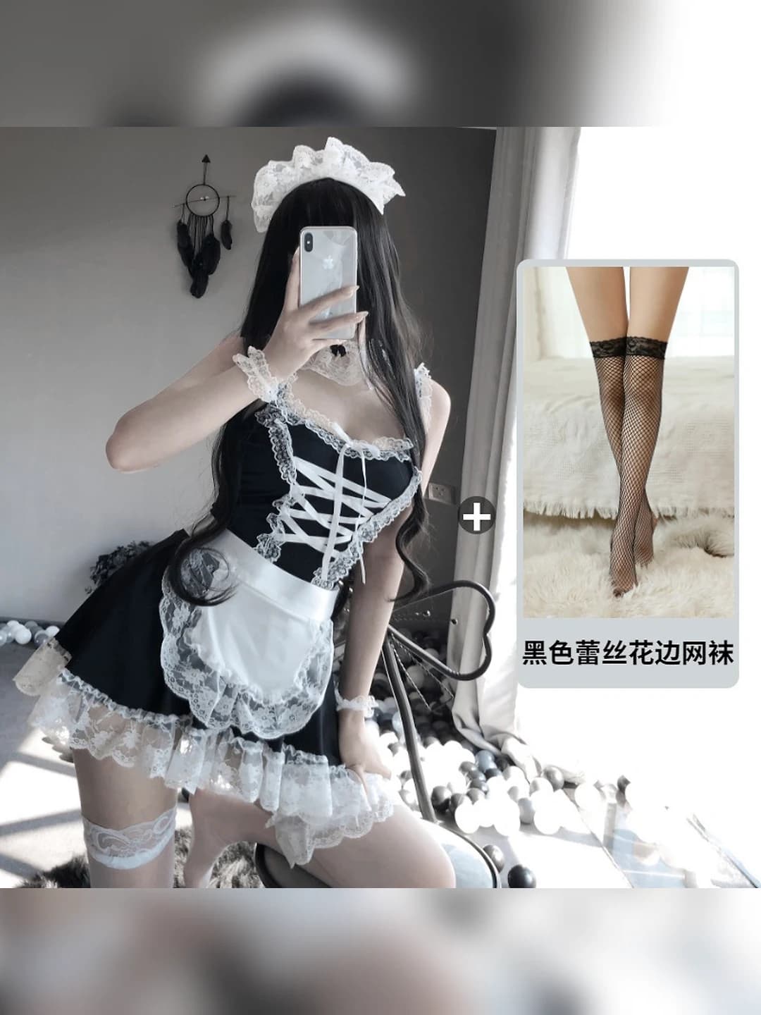 Boneless Pork Maid + Black Net Socks