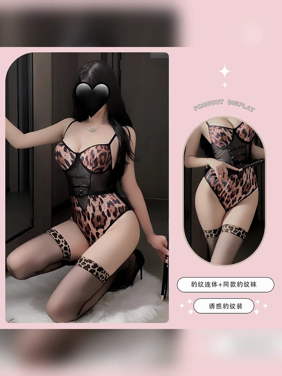 Jozibali leopard rangli bodysuit + bir xil leopard peshonak