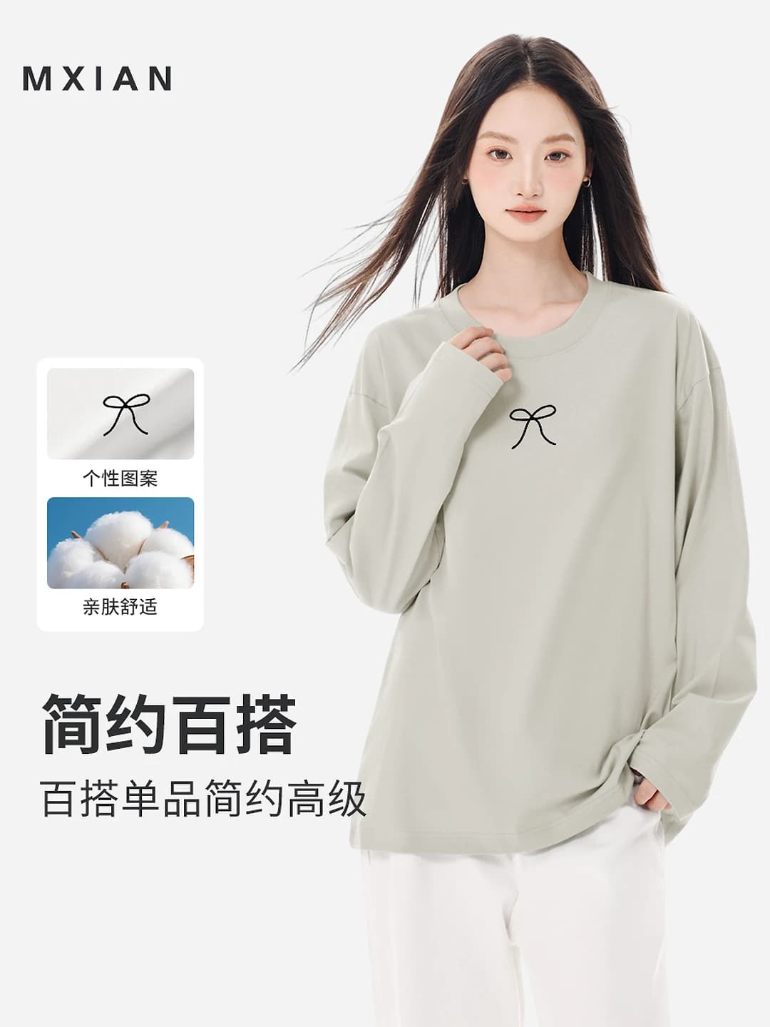 Women's long-sleeve printed long-sleeve base top, pure cotton, loose fit, crew neck, for spring-autumn