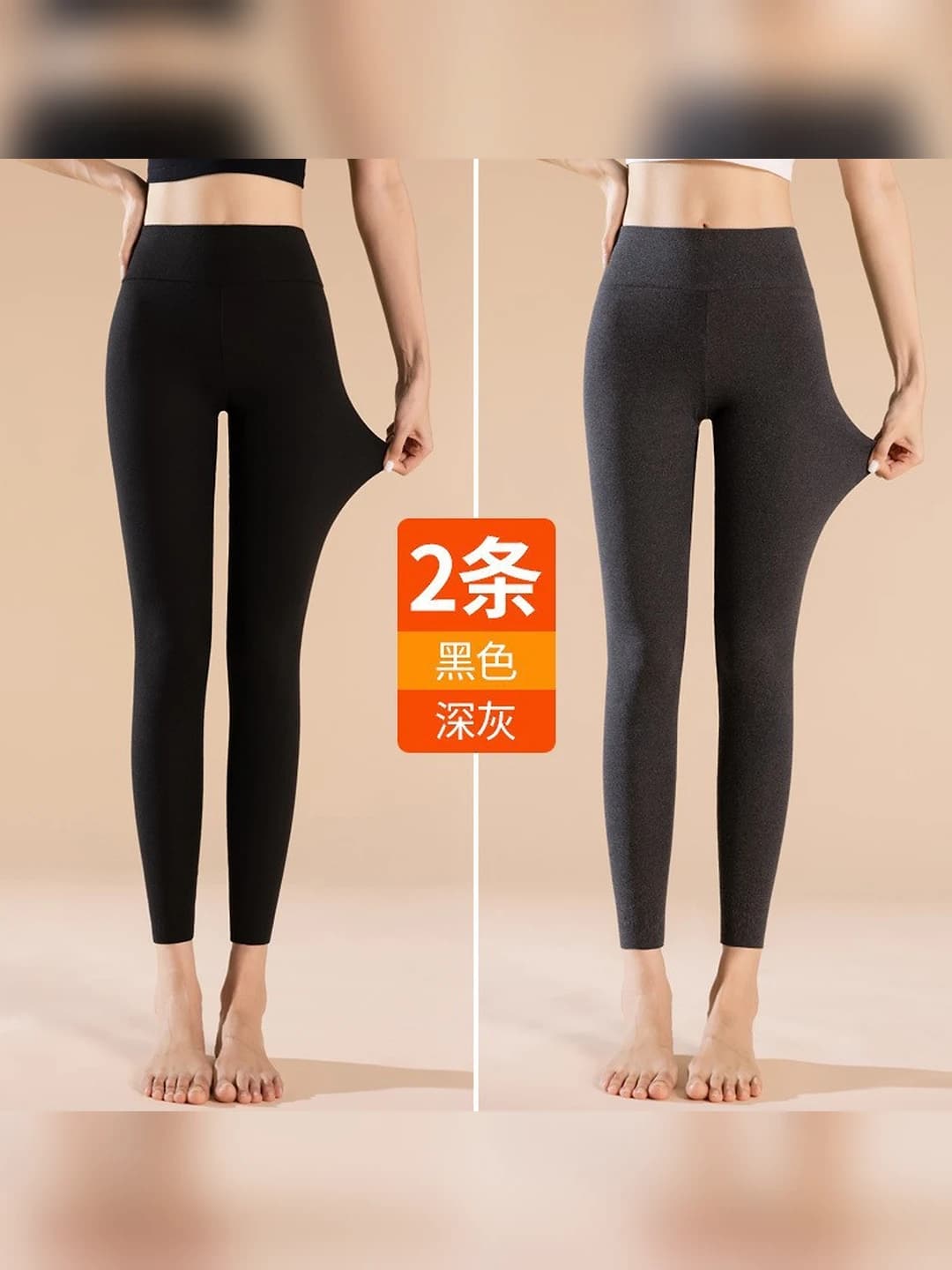 Black + Dark grey, 2 pcs