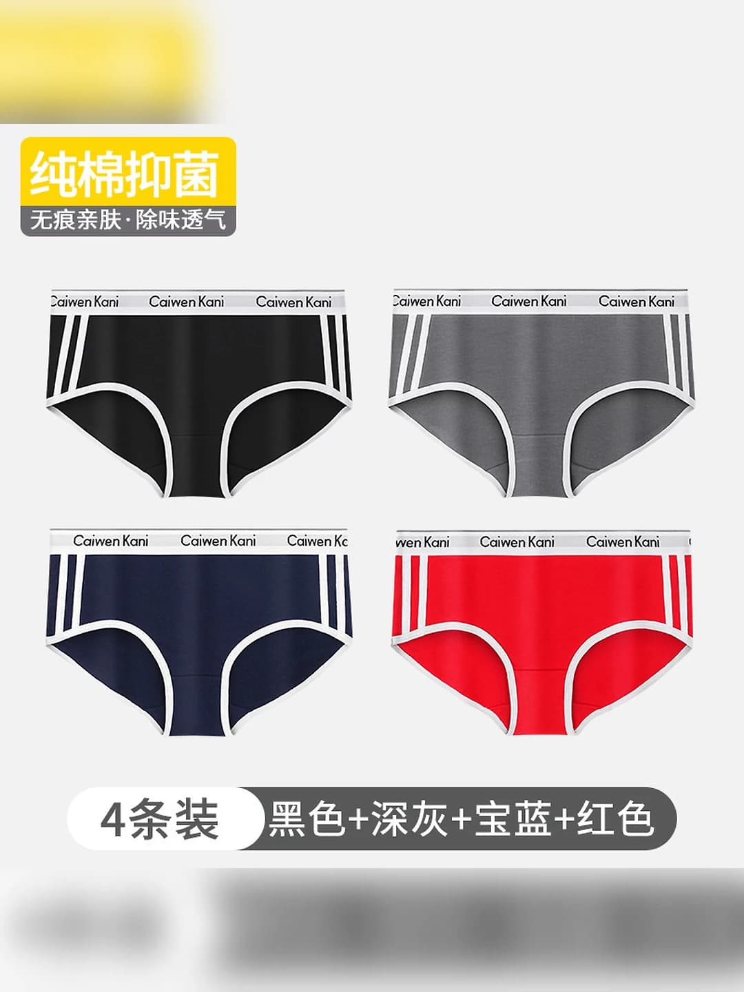 088 4 dona Qora+To'q ko'k+To'q kulrang+Qizil