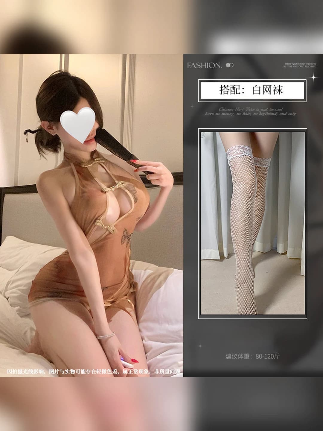 6881 qipao + oq to'r chorvak