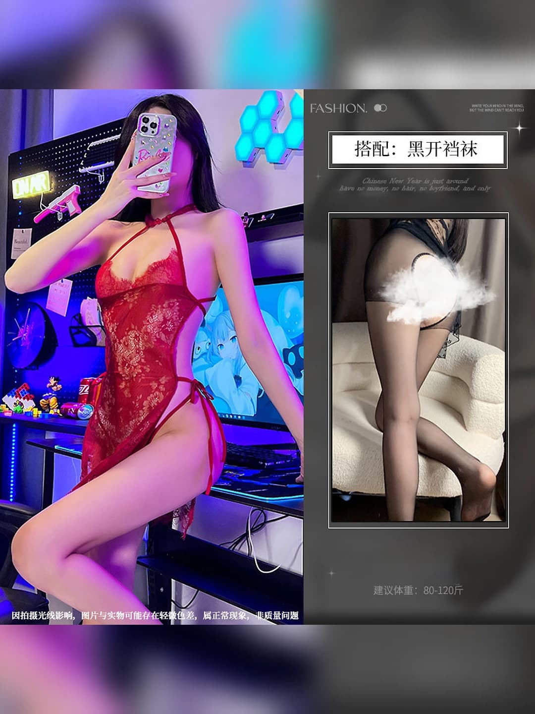 Wine red + black open-crotch stockings