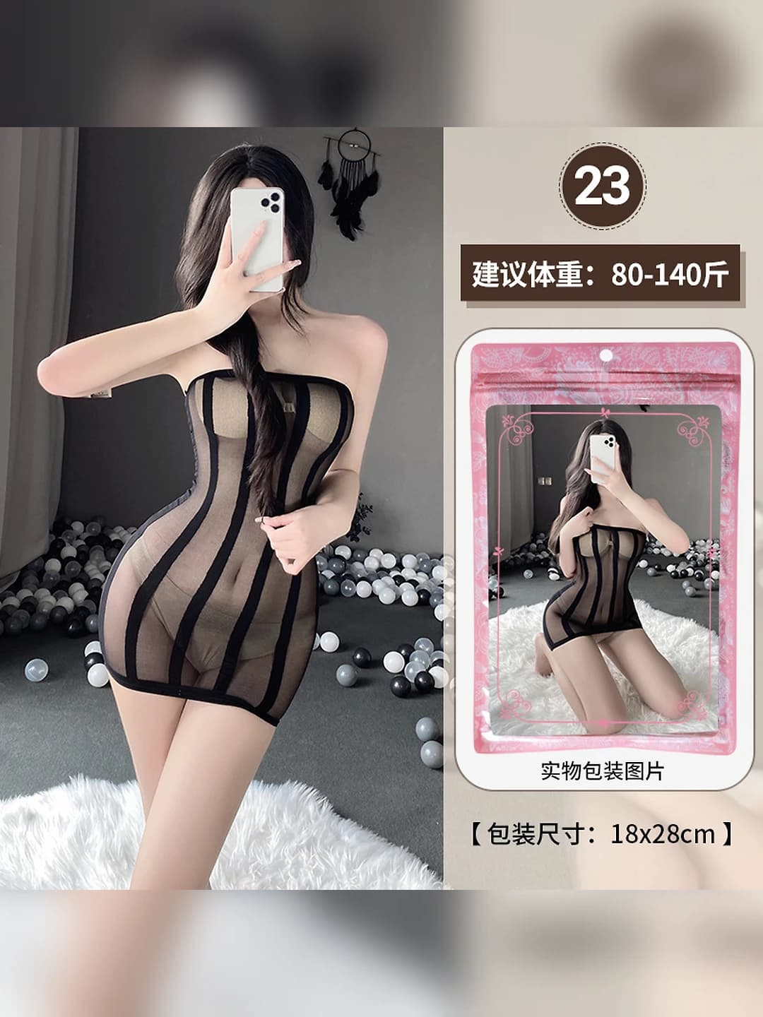 23