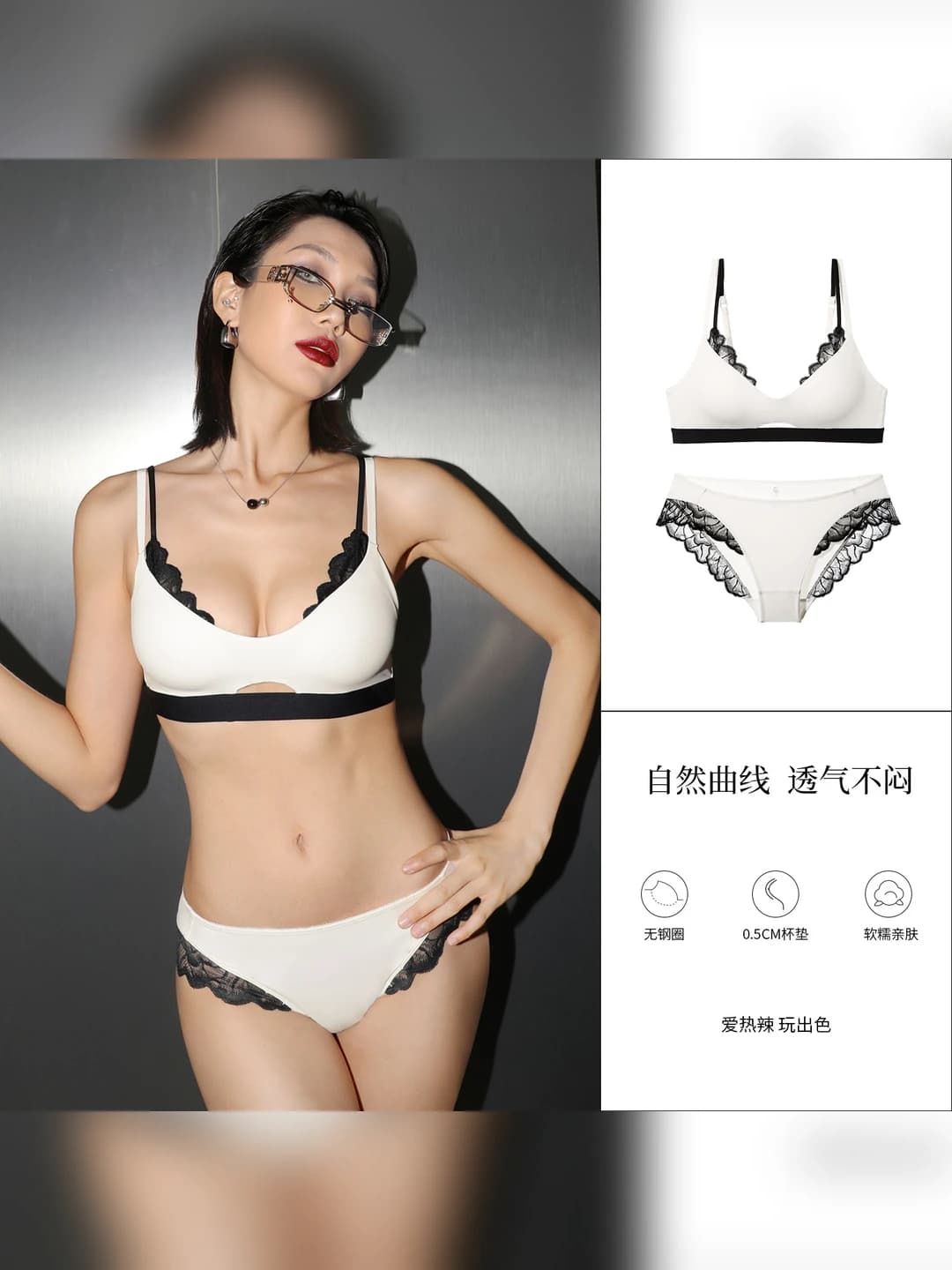 White (set)