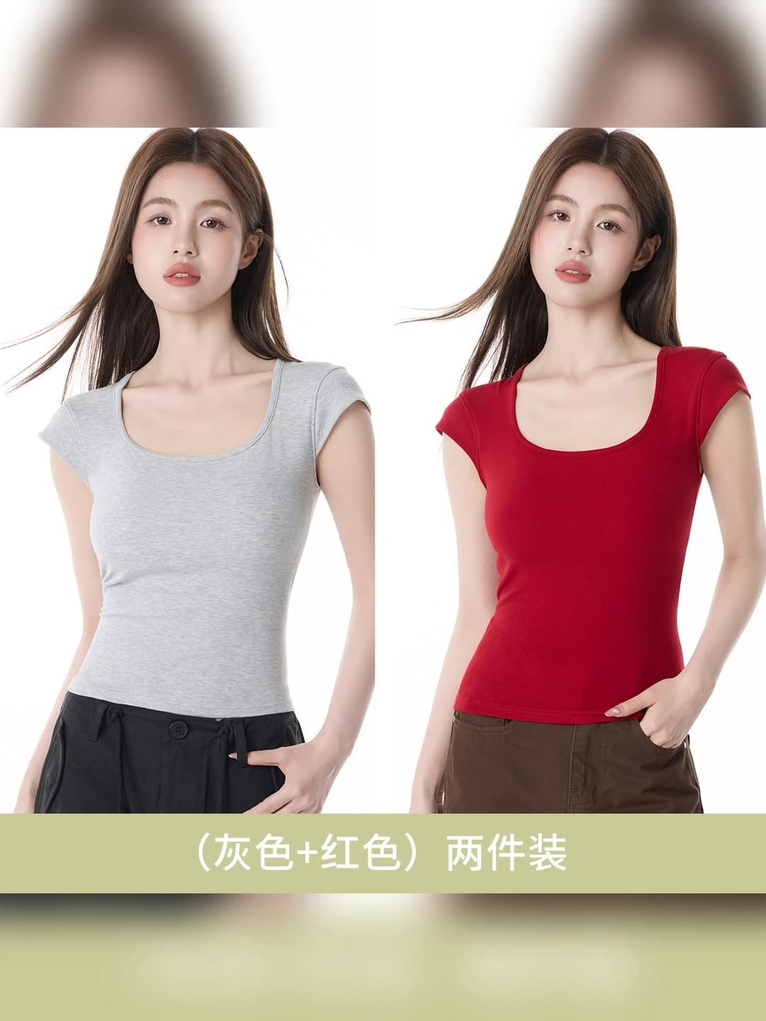 Qizil + Kulrang, 2 dona