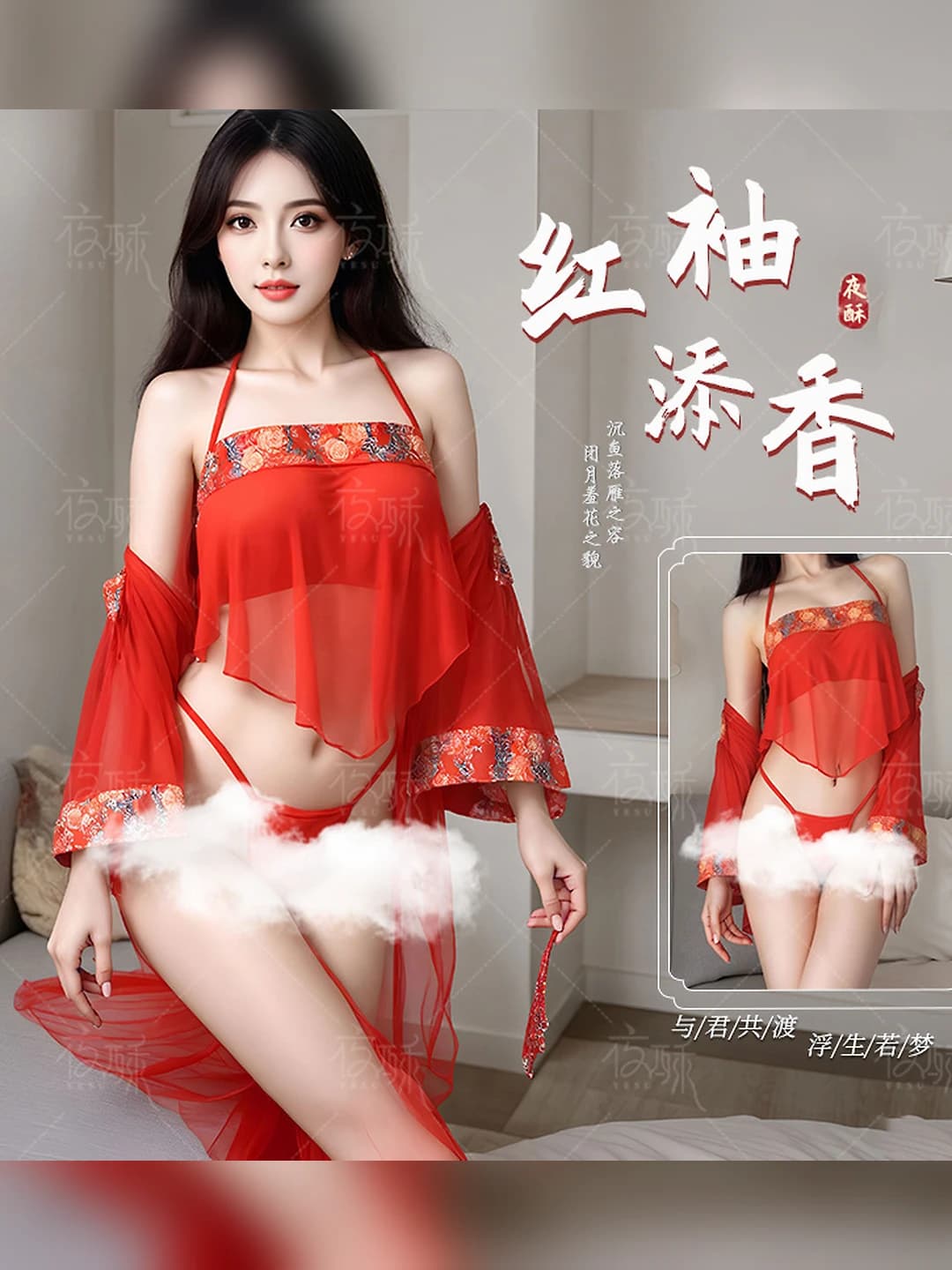 Women's erotic lingerie and costume set: qipao, hanfu, bodysuit, swimsuit, mesh, polyester