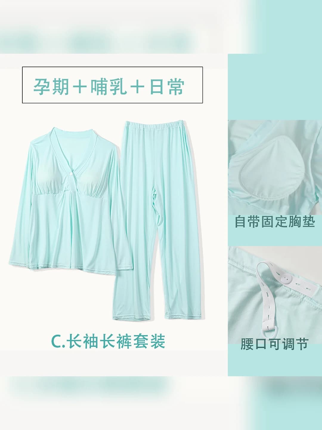Lake blue suit