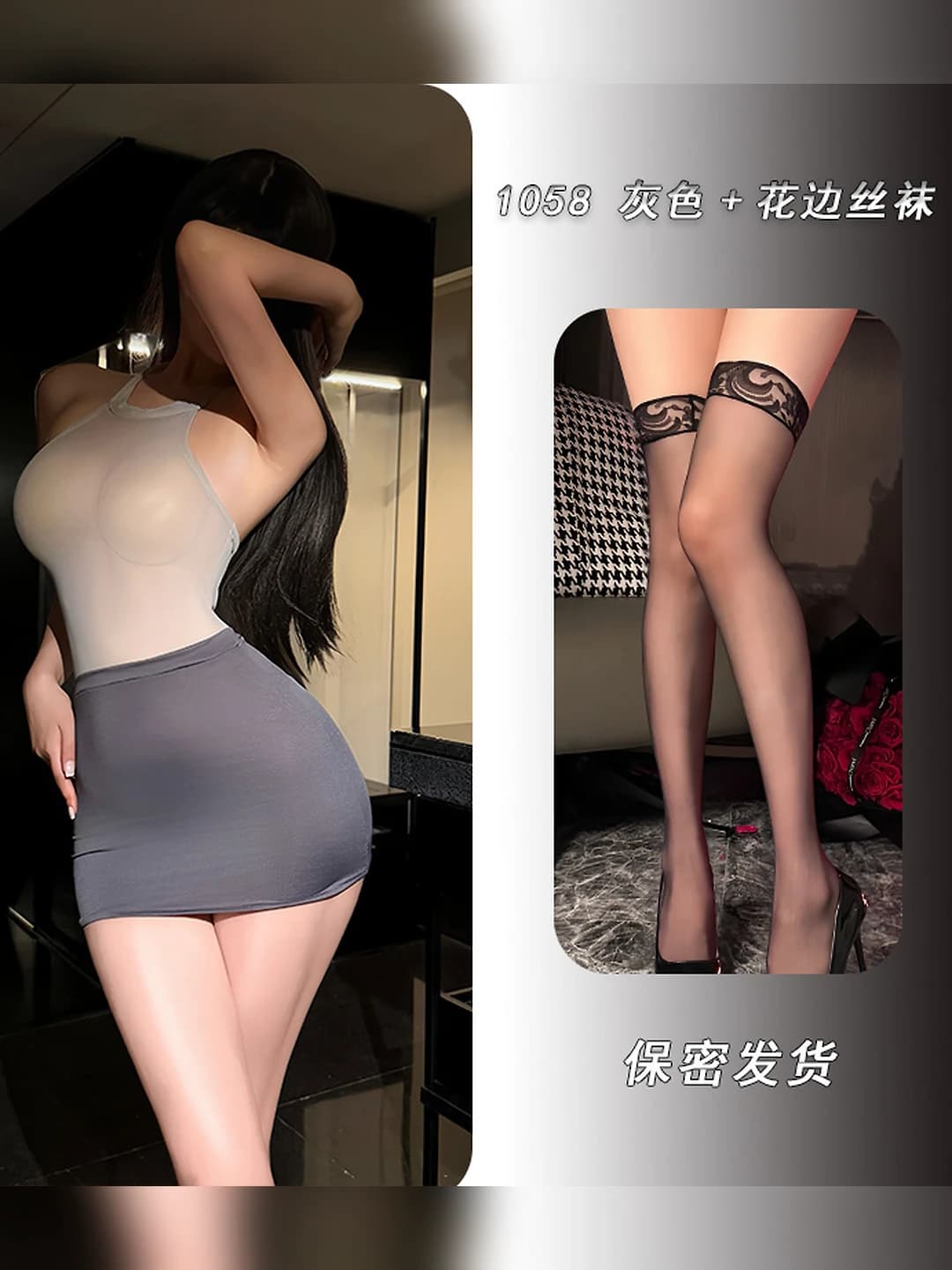 Grey + black lace stockings