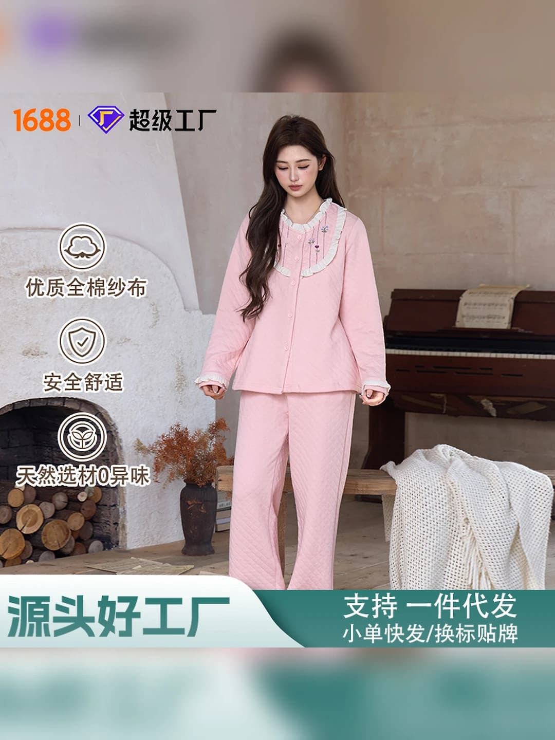 Women's 2026 autumn-winter air cotton pajama set, crew neck, long sleeve, thickened, warm, loungewear, wearable outside