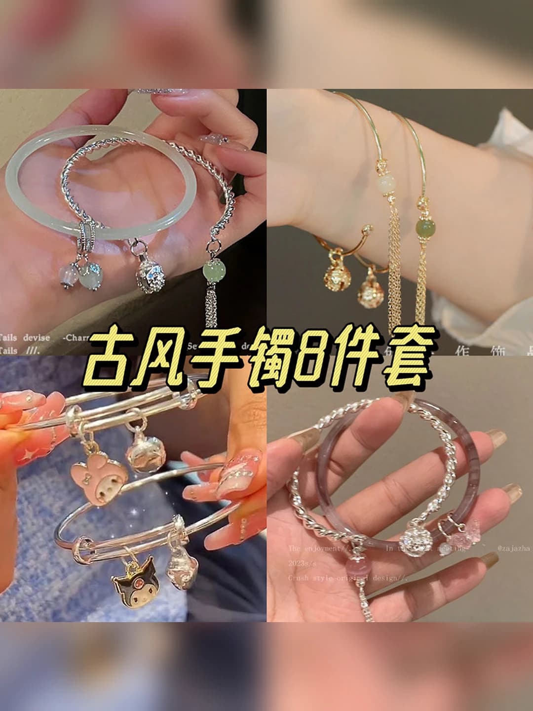 Women's 8-piece set: bracelets, mixed material, plating, ethnic style, Korean/Japanese style, lucky cat design element