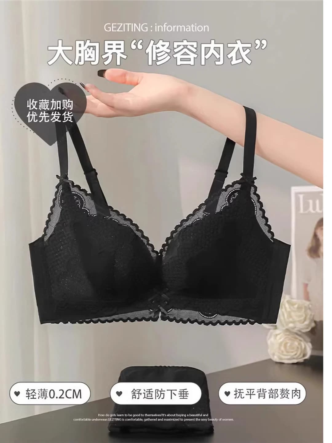 Black (1 pc)