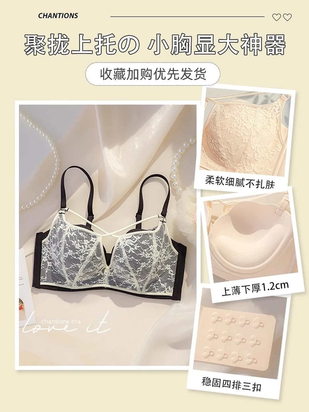 White lace (single)