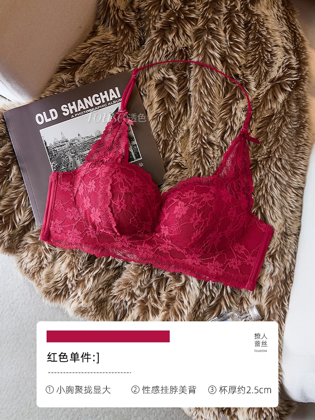 Red (Single)
