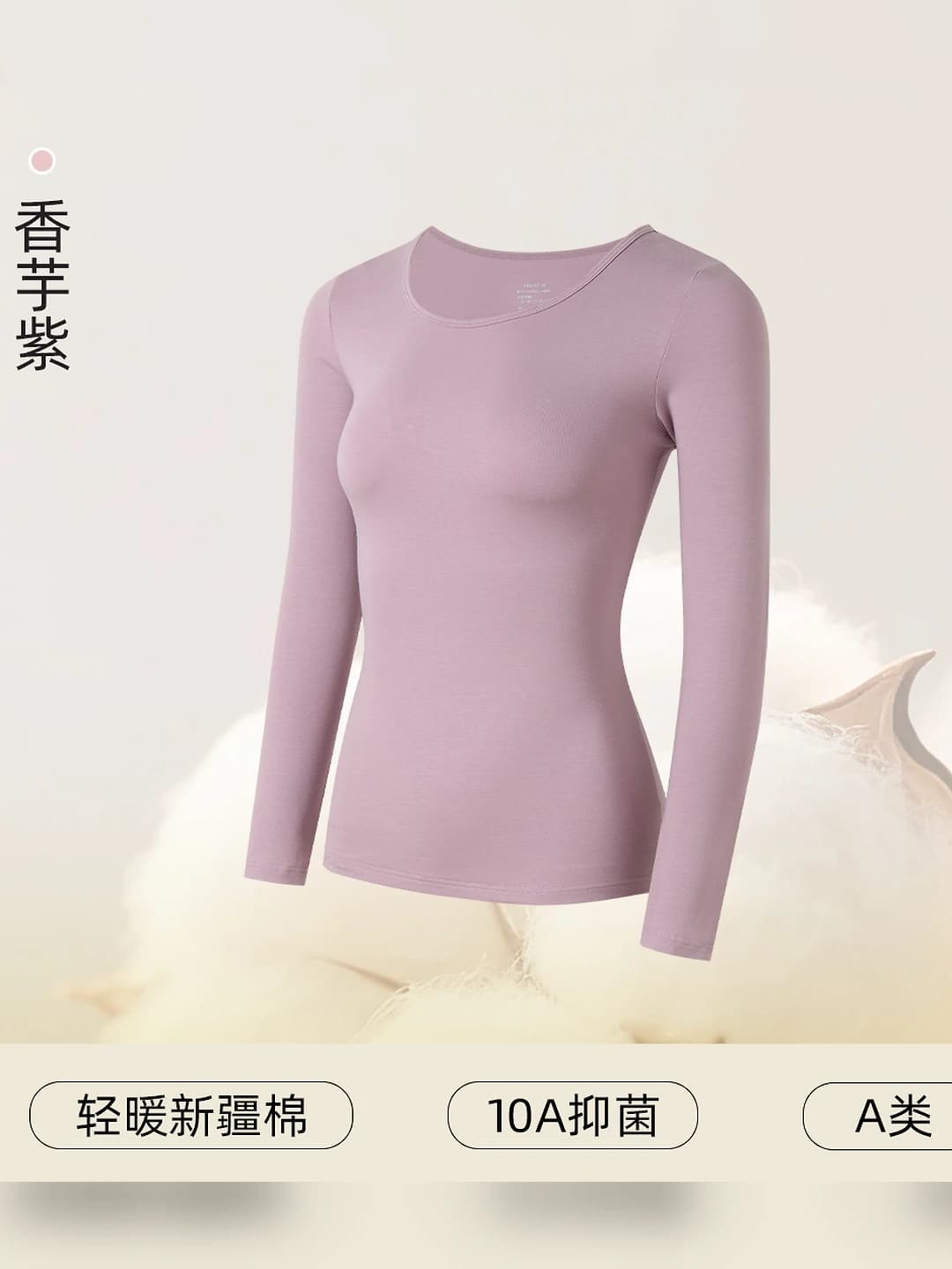 Women's top - Taro purple