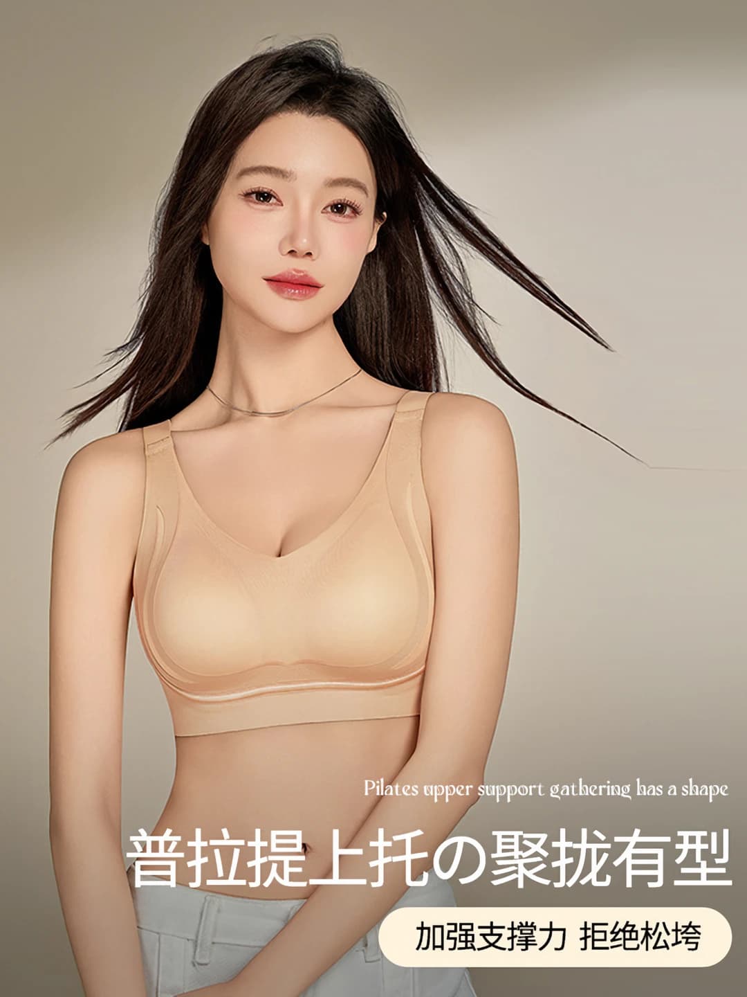 Women's autumn-winter seamless bra: for small bust, gathering, lifting, side breast collection and anti-sagging support
