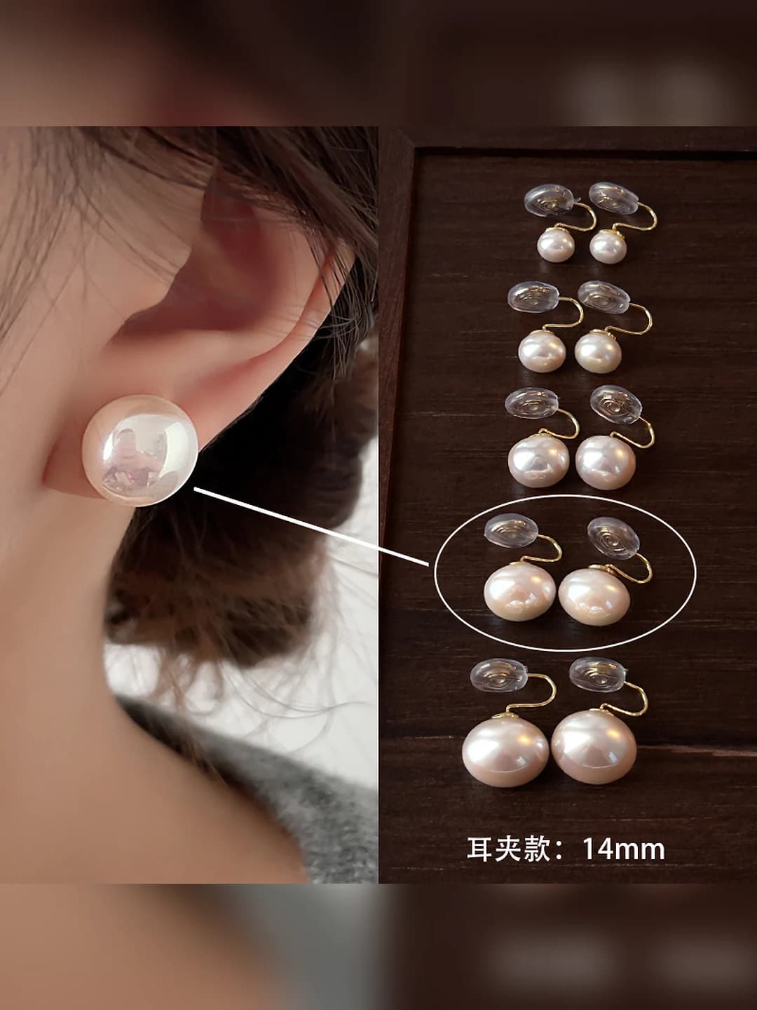 14mm pink clip