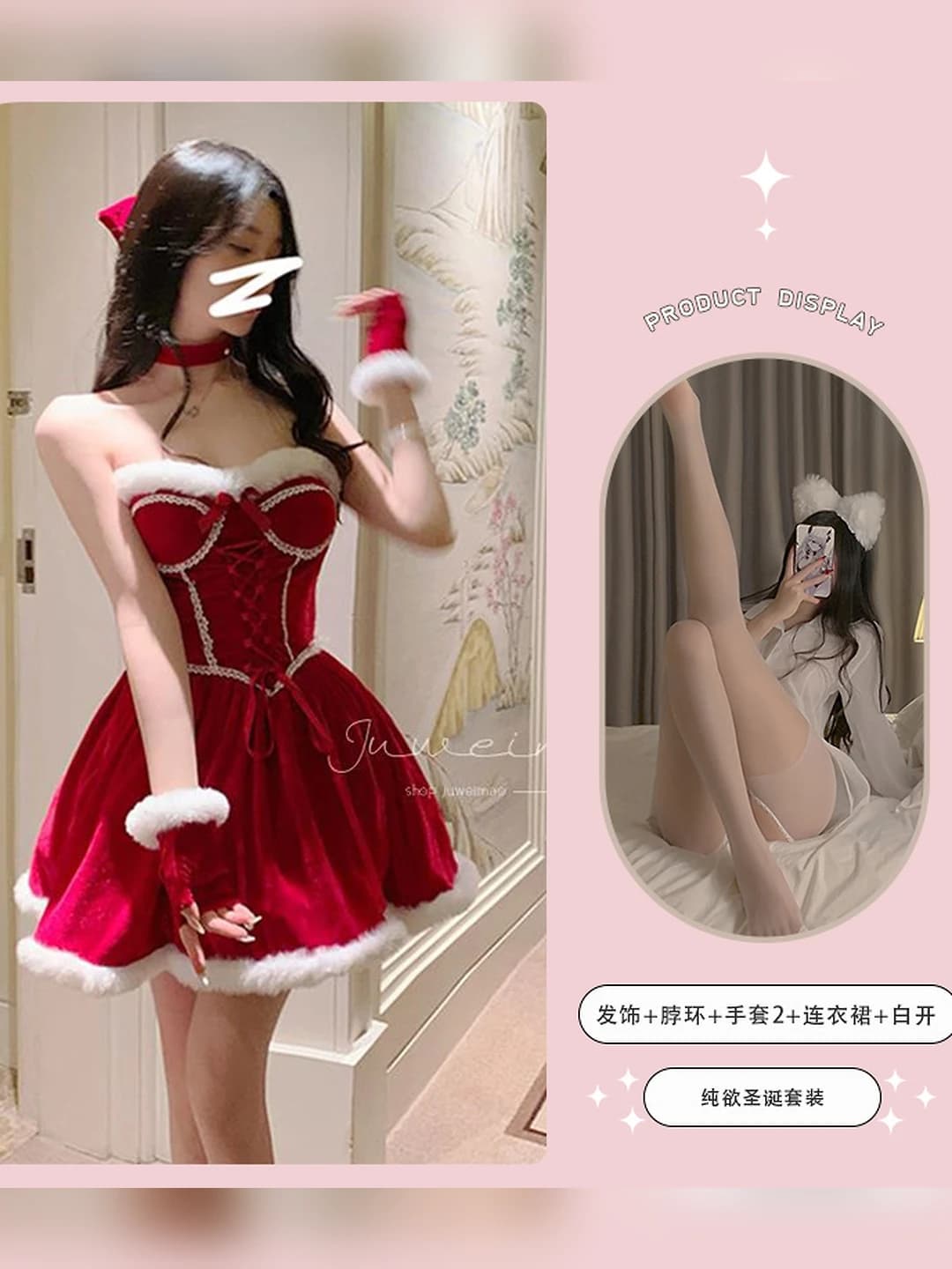 Date set - Red + white open-crotch socks