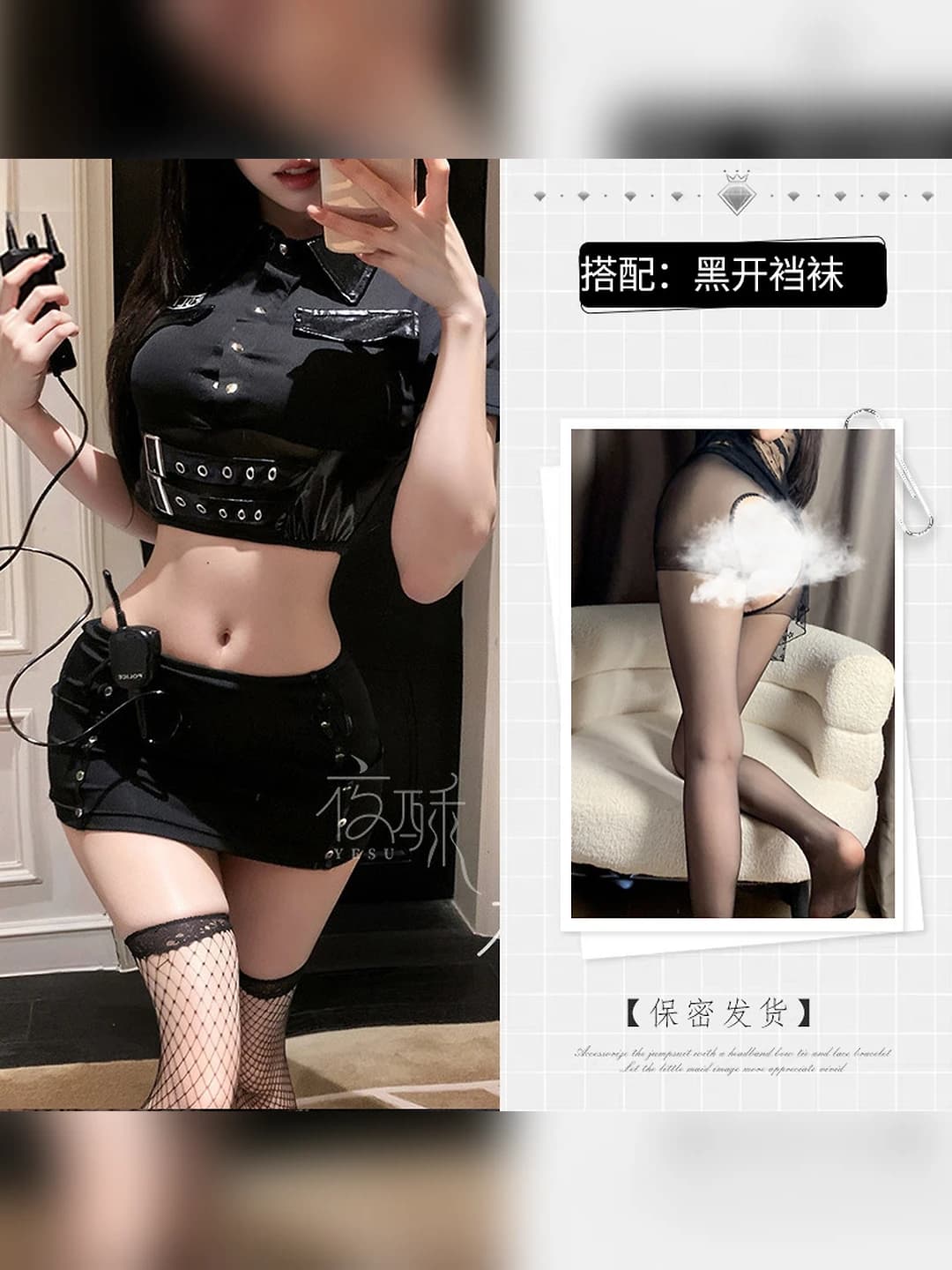 Black set + black open crotch stockings