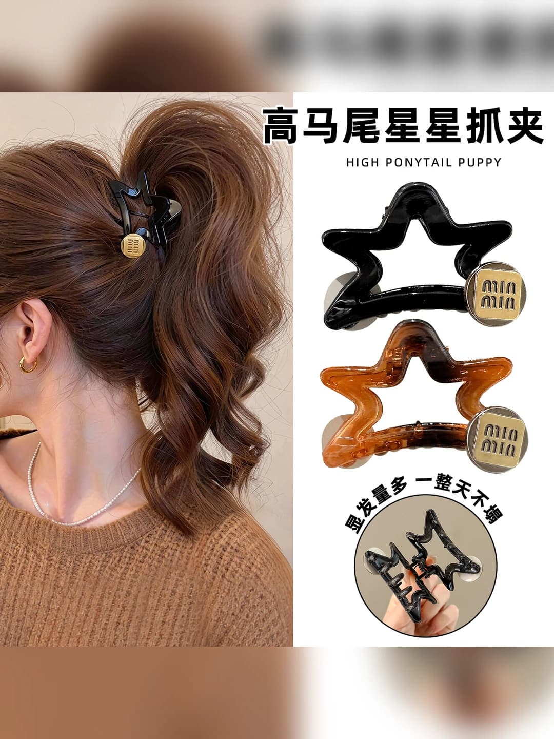 Women's gold five-pointed star acrylic hair clip, 2026, Korean style, handmade
