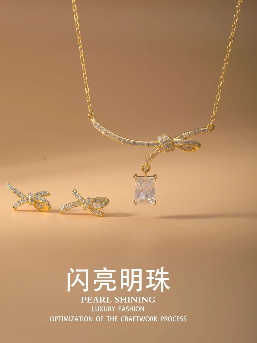 Women's shiny brass earring and necklace set, non-fading, butterfly pattern, O-link chain, light luxury style