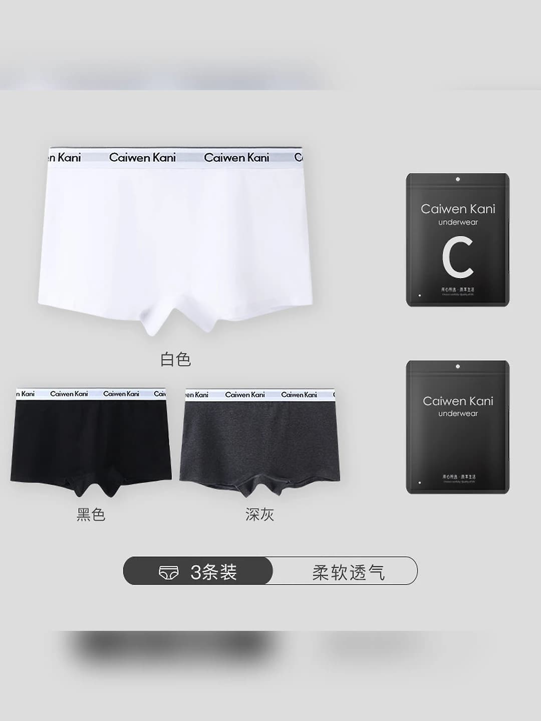 White + black + dark grey