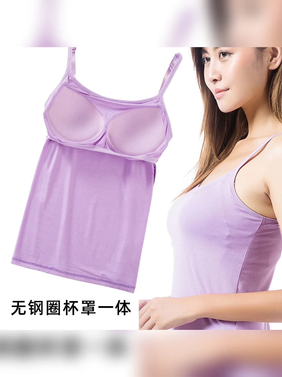 Women's camisole tank top with built-in bra pads, crew neck, summer long-sleeve base top, 95% viscose