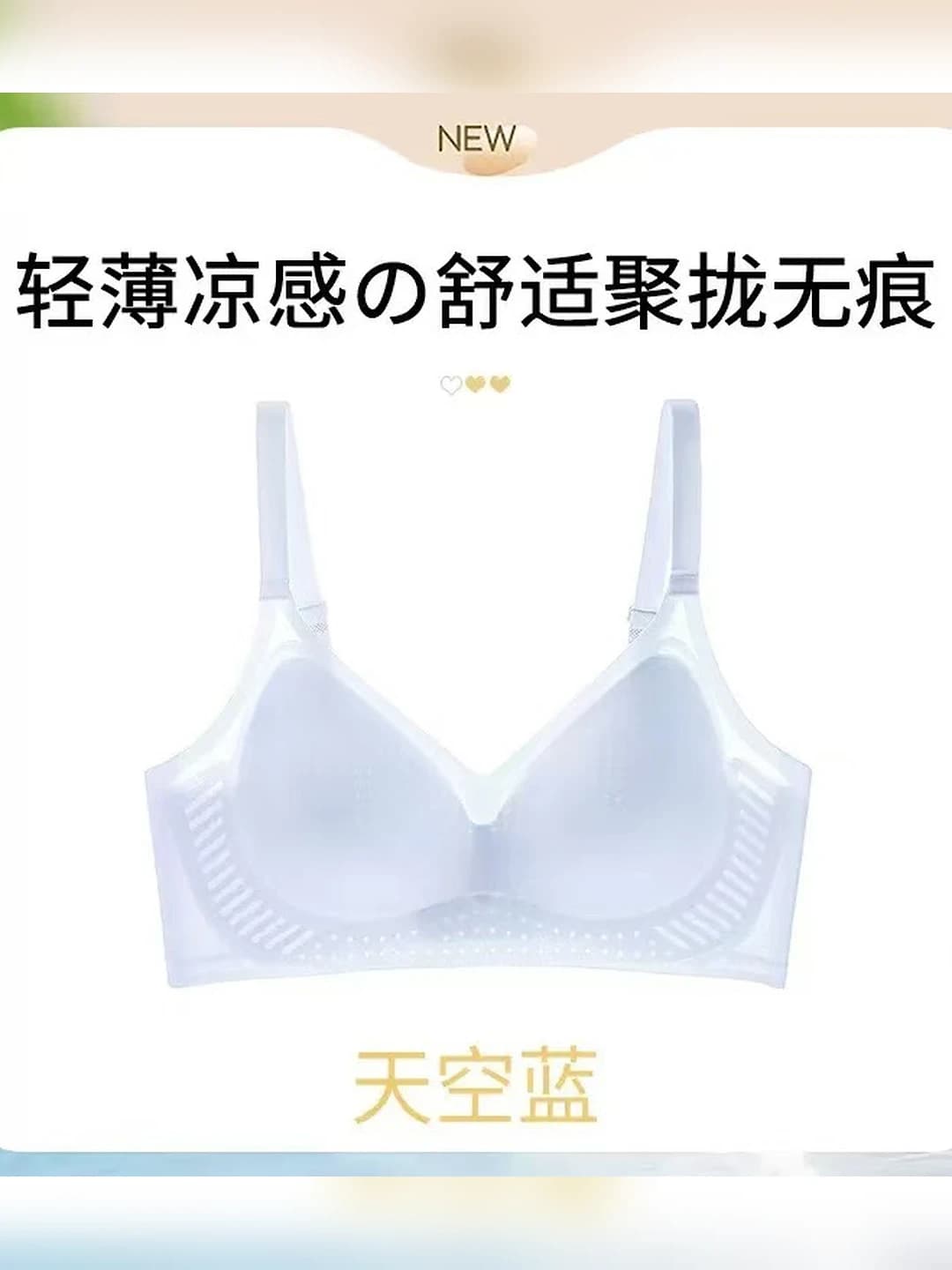 Light blue [Back closure]