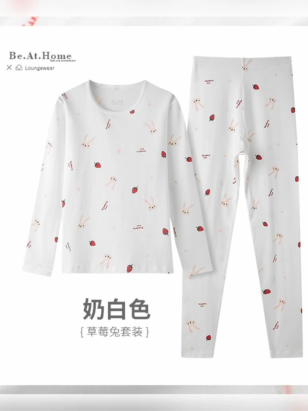 30 print set off-white