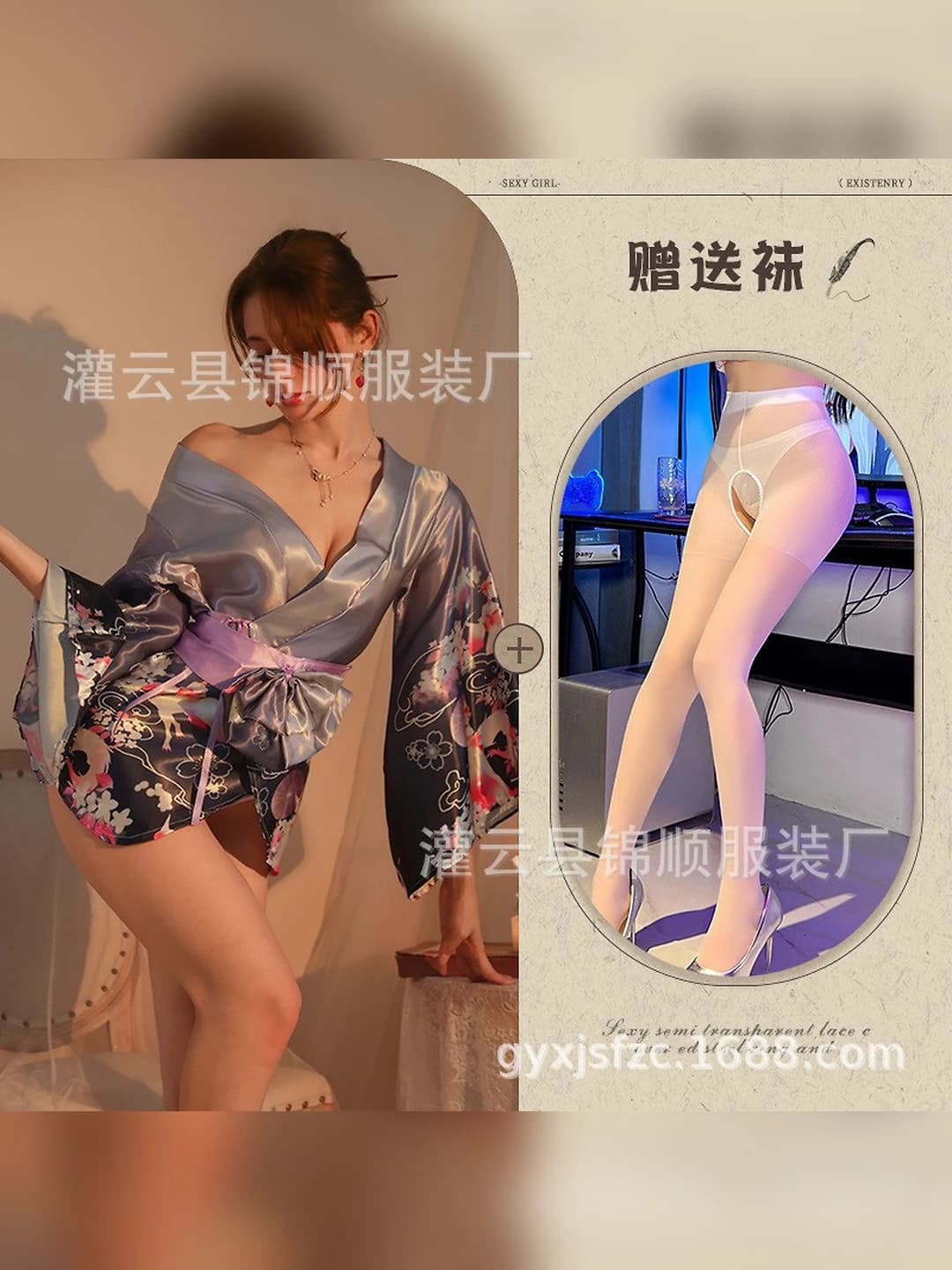 Purple + white open crotch tights