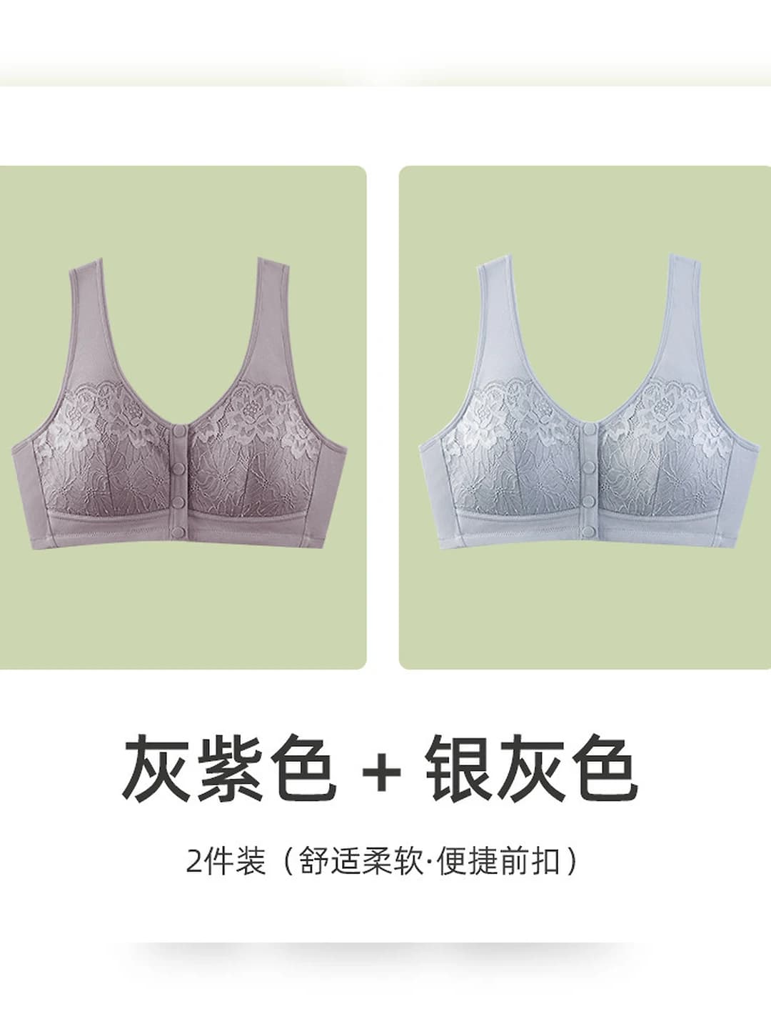 Grey-purple + silver-grey