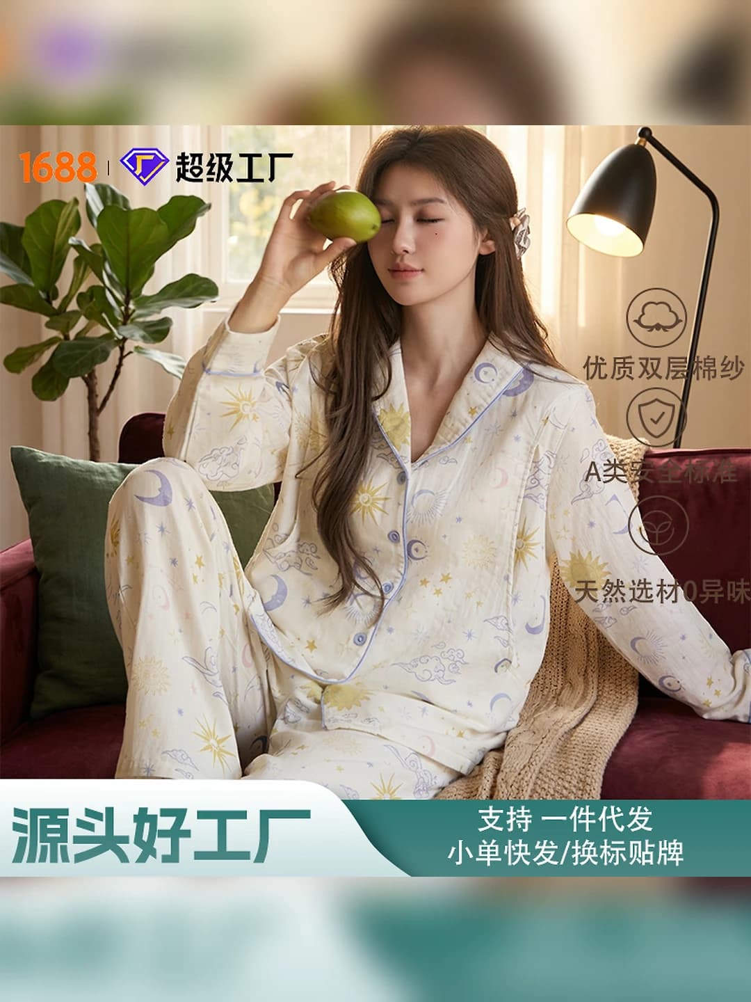 Women's pure cotton loungewear set: lapel collar, long sleeve, trousers, all-season
