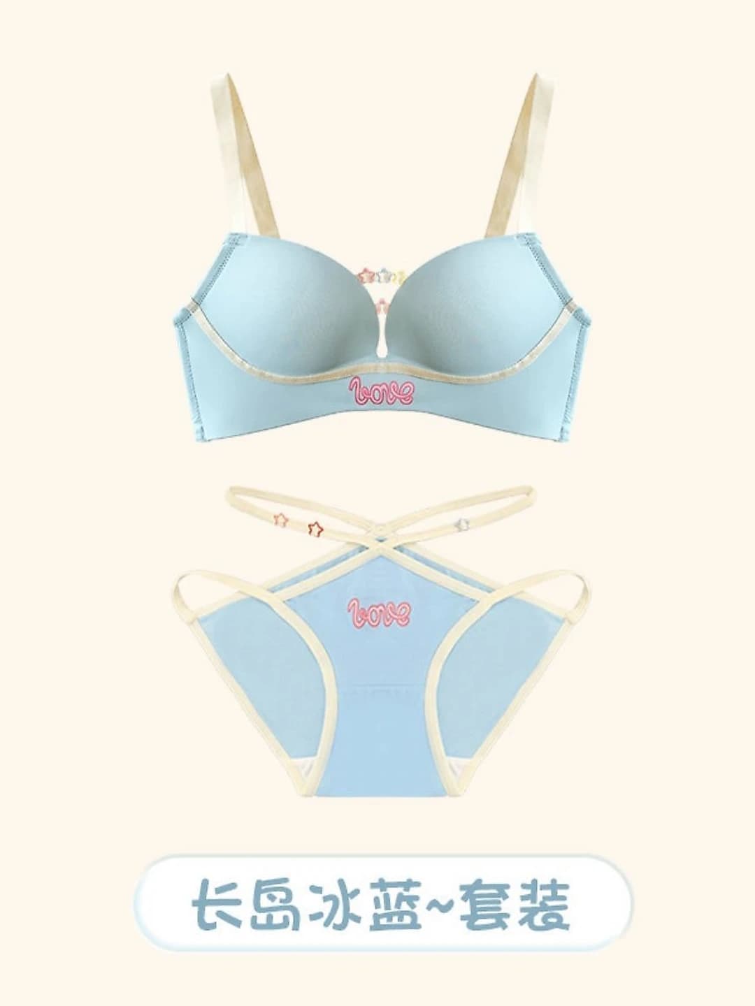 Blue (Set)