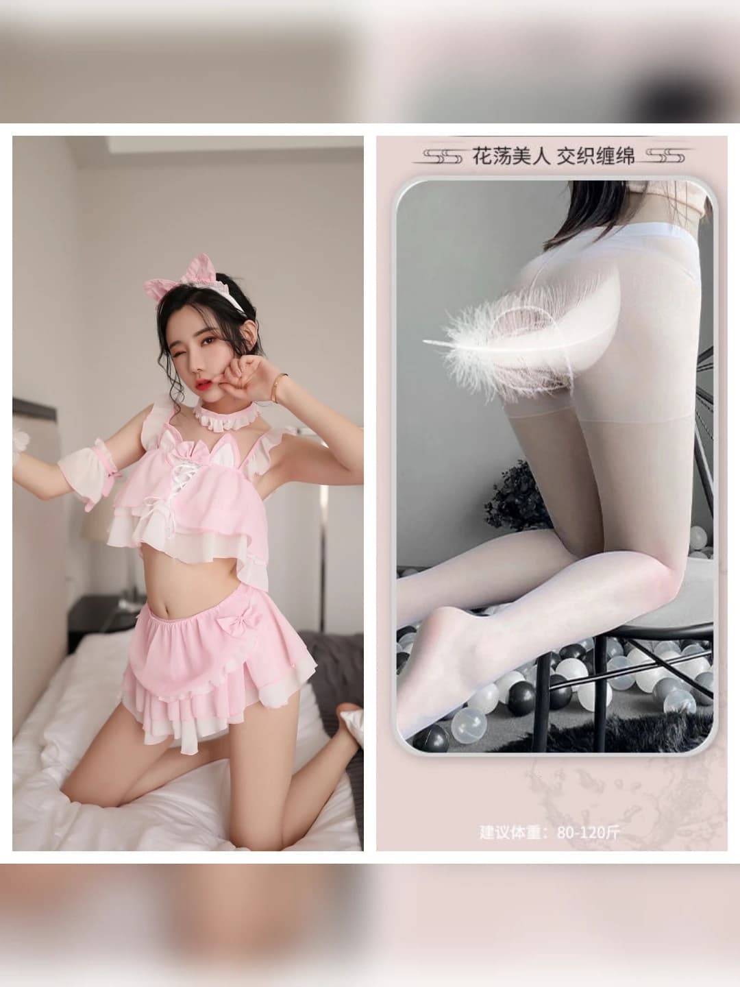 Pink + white open-toe socks