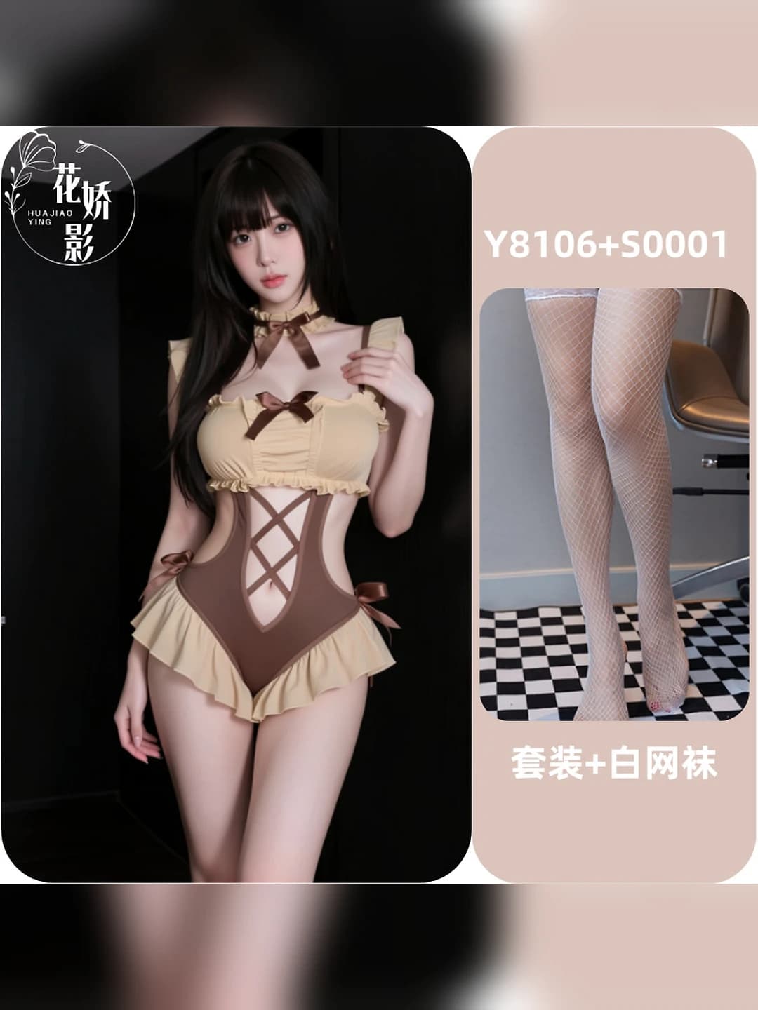 Bear set + white fishnet stockings
