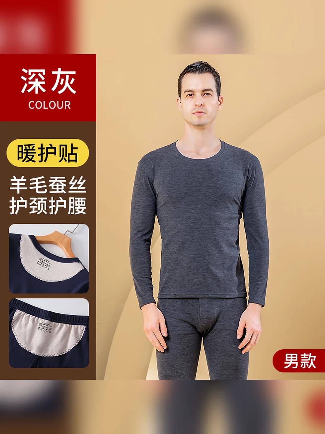 Dark Grey (Men)