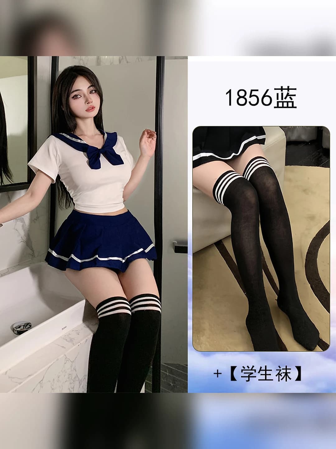 Blue + Black with white pattern