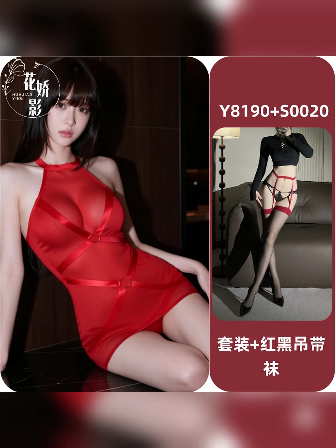 Red + black-red garter stockings