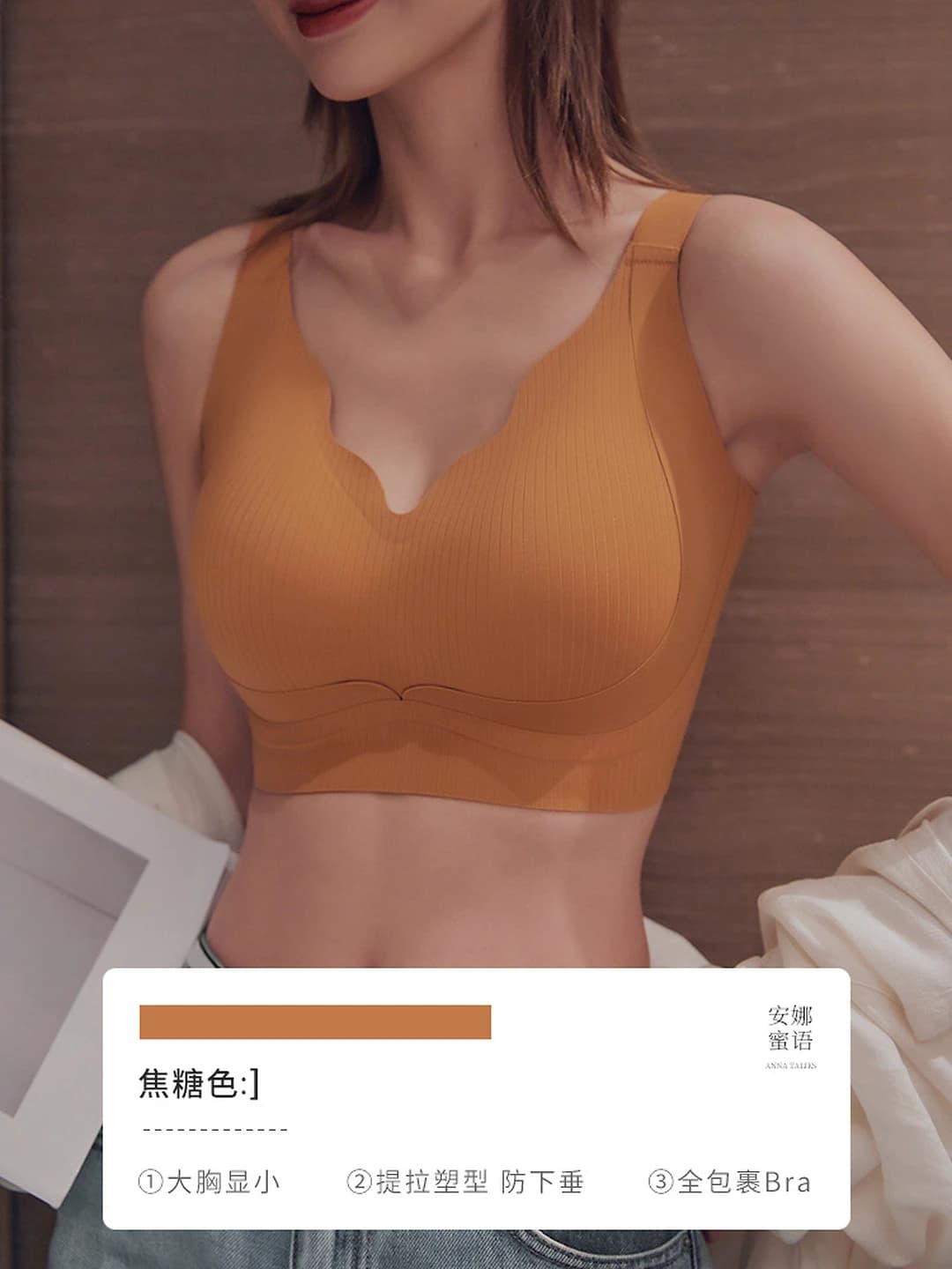 Caramel (Single)