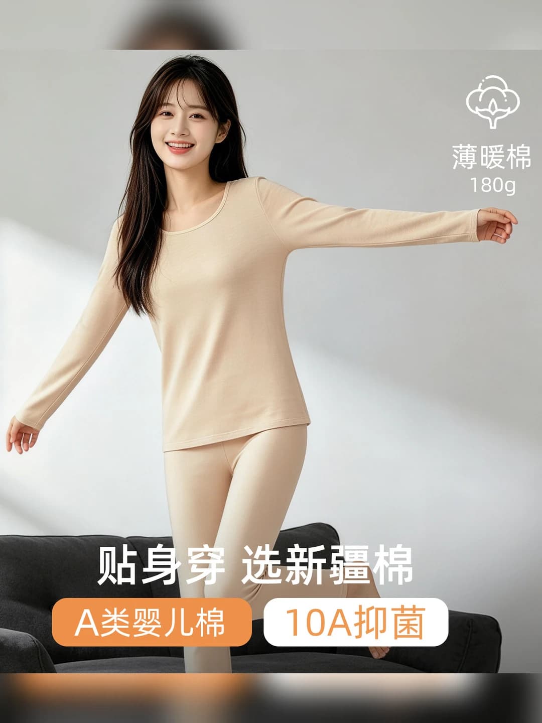 Women's thermal underwear set, 100% cotton, antibacterial, stretch, long sleeve, trousers, crew neck, solid colour