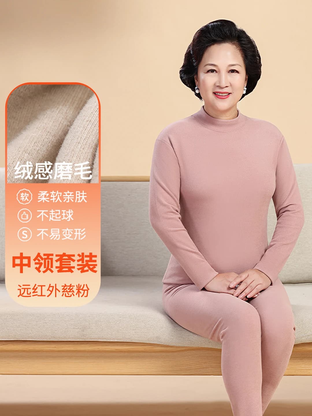 Mom - mid neck - gentle pink