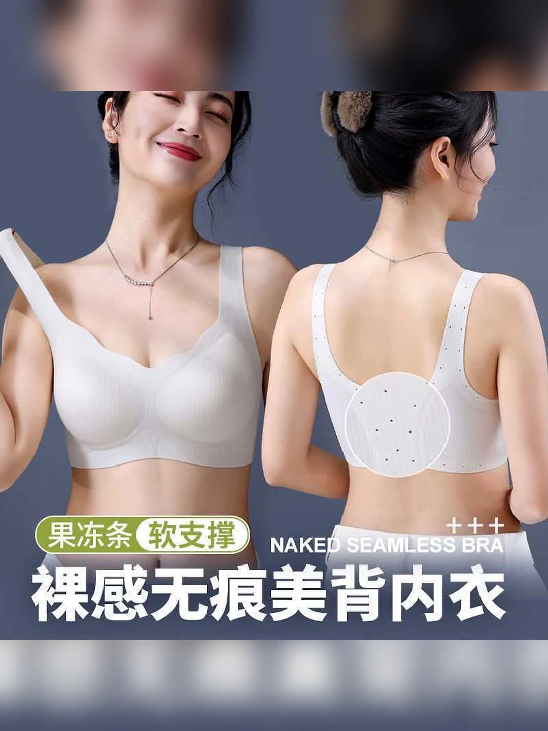 Women's seamless bra: wide straps, molded cups, soft support, anti-sag, small bust push-up, wire-free, sports style, modal
