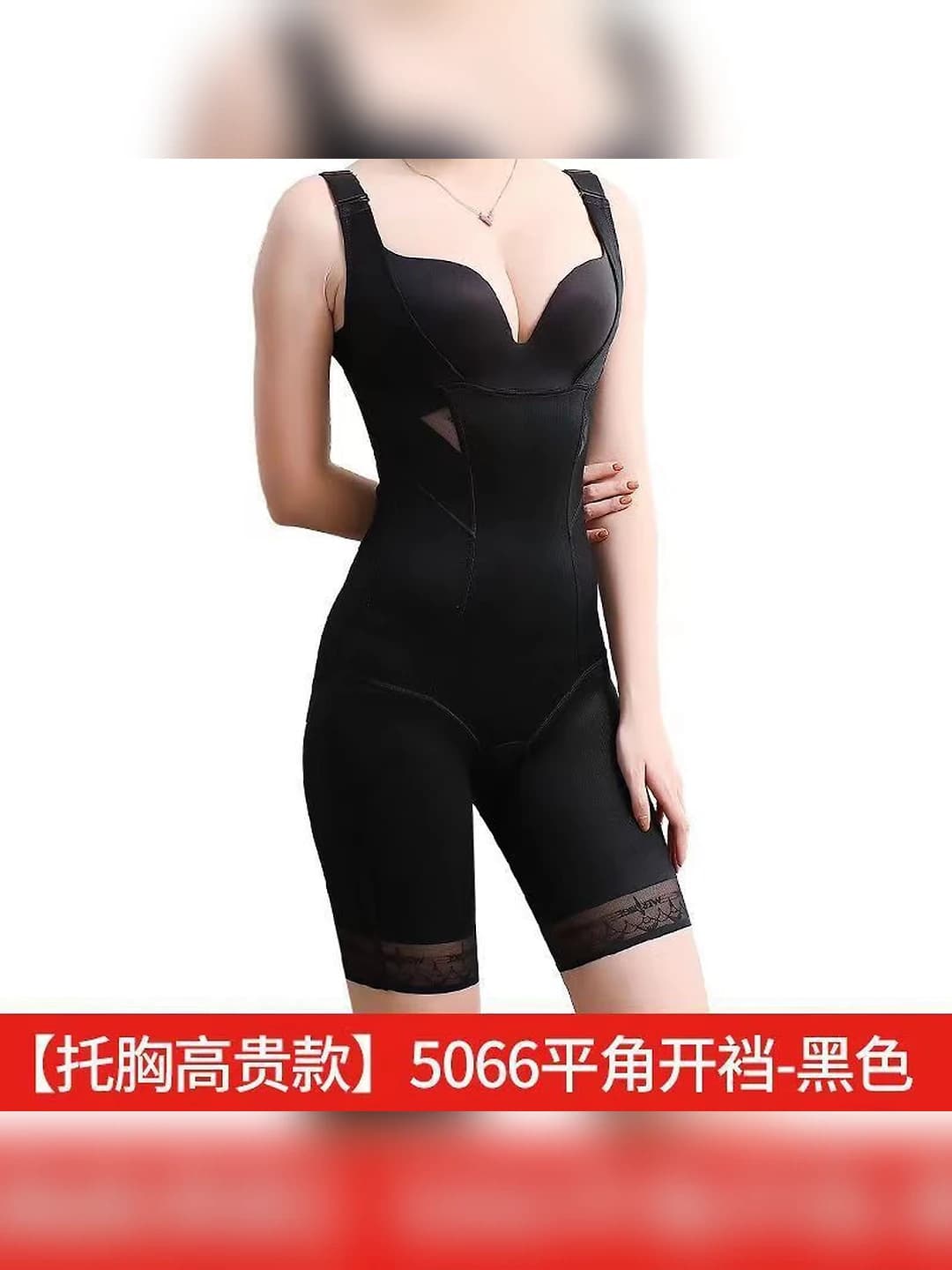 5066 Чёрный в коробке