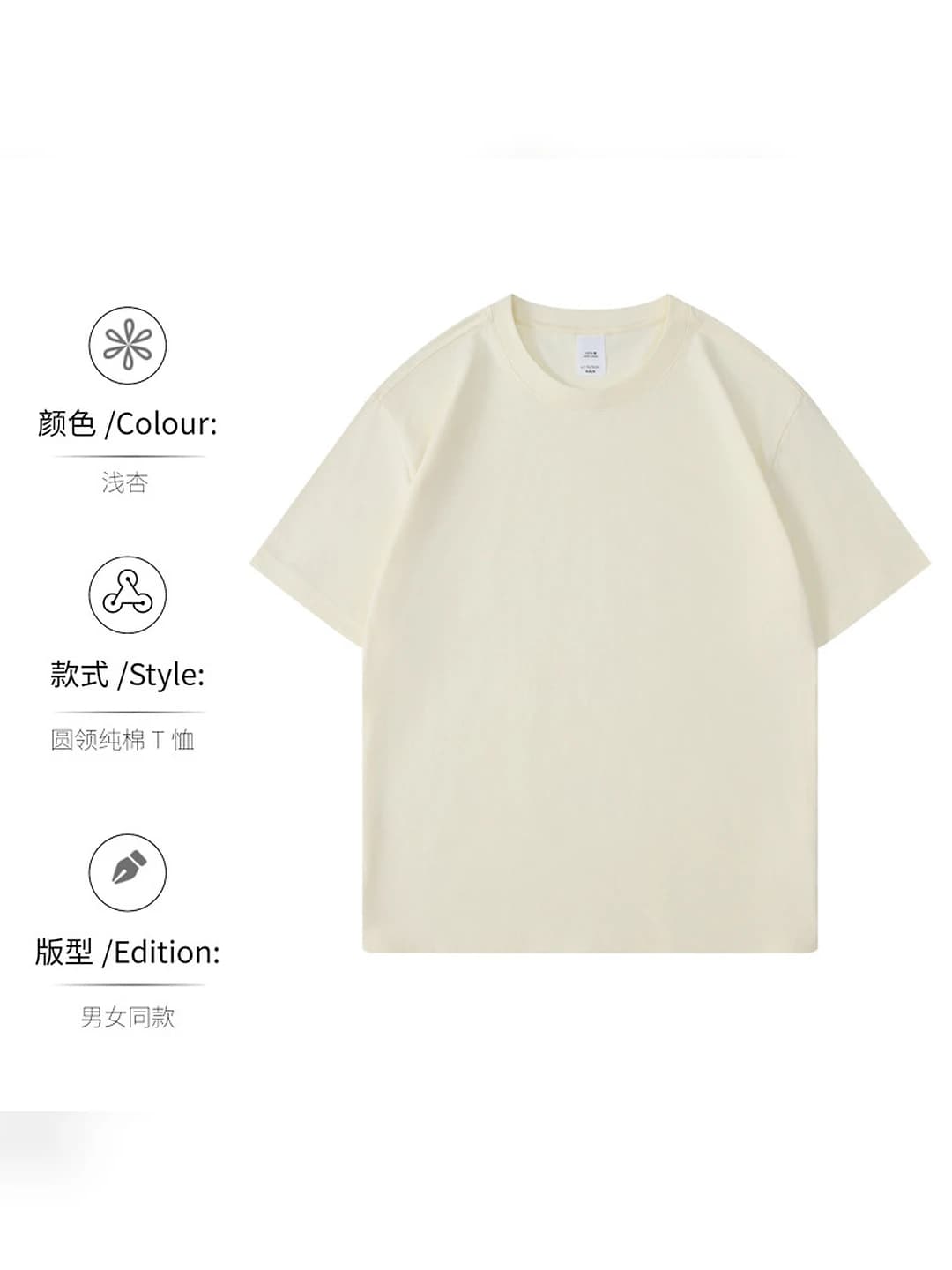 Light apricot
