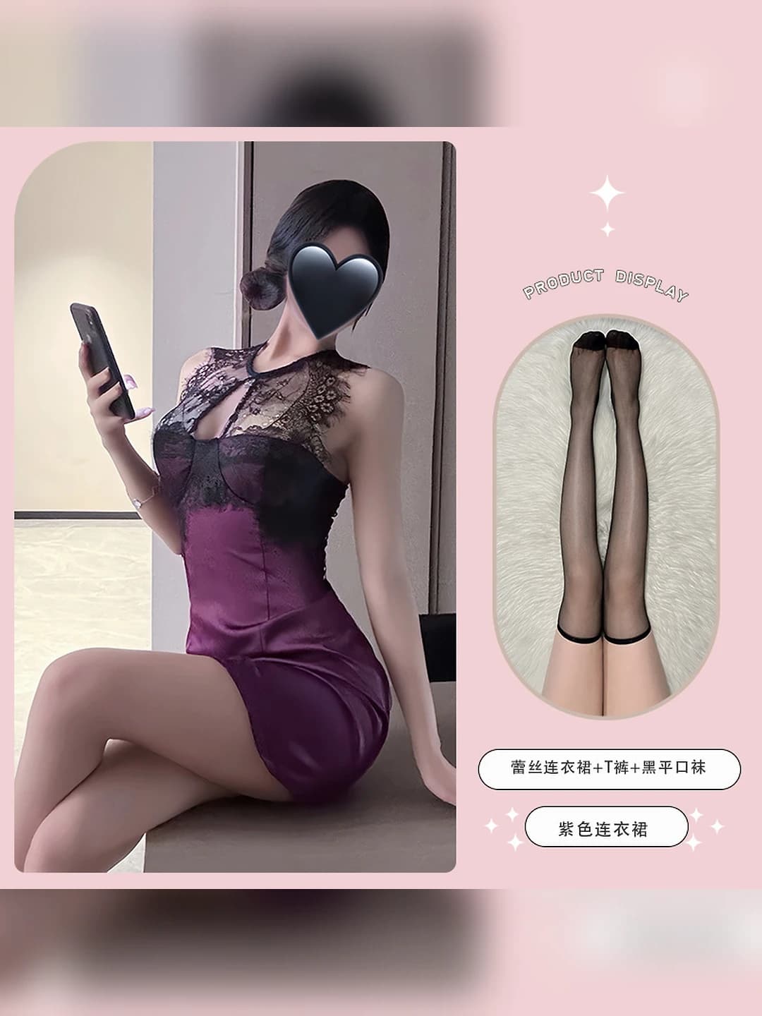 Purple skirt + black flat stockings
