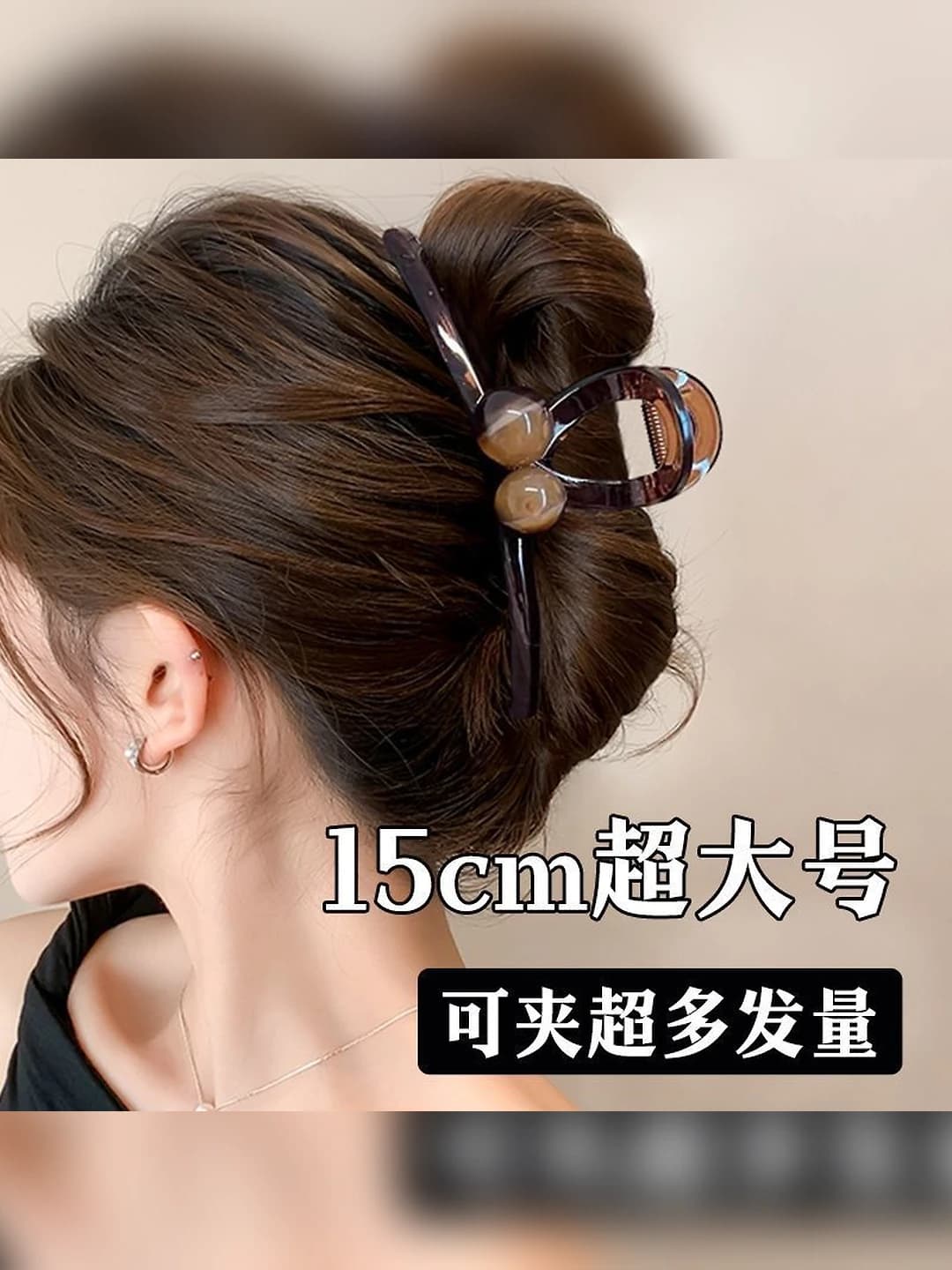 8# Янтарный глянцевый жемчуг зажим 15cm